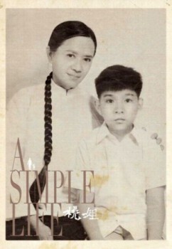 poster A Simple Life&nbsp;&nbsp;(2012)