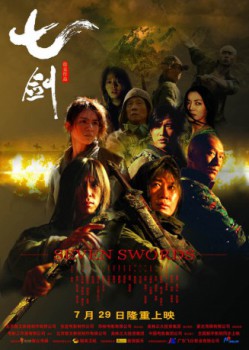 poster Seven Swords&nbsp;&nbsp;(2005)