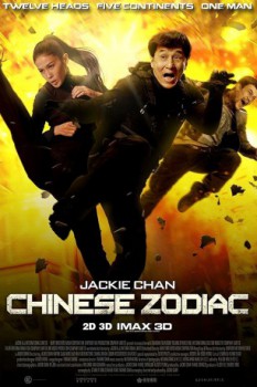 poster Chinese Zodiac&nbsp;&nbsp;(2012)