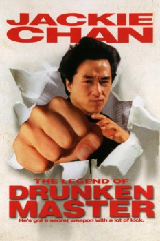 poster Drunken Master III&nbsp;&nbsp;(1994)