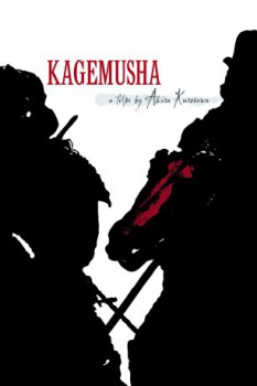 poster Kagemusha&nbsp;&nbsp;(1980)