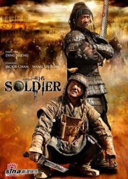 poster Little Big Soldier&nbsp;&nbsp;(2010)