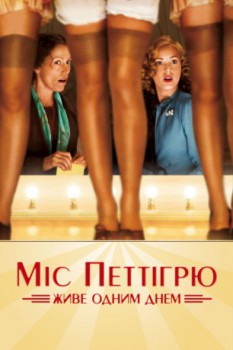 poster Miss Pettigrew Lives for a Day&nbsp;&nbsp;(2008)