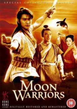 poster Moon Warriors&nbsp;&nbsp;(1992)