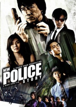 poster New Police Story&nbsp;&nbsp;(2004)