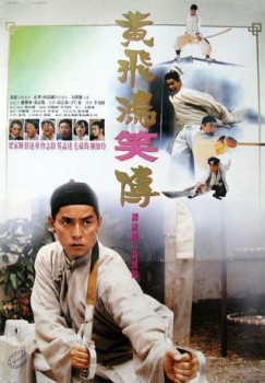 poster Once Upon a Time in China&nbsp;&nbsp;(1991)
