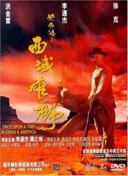 poster Once Upon a Time in China and America&nbsp;&nbsp;(1997)