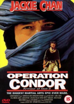 poster Operation Condor&nbsp;&nbsp;(1991)