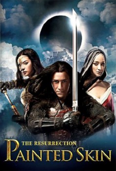 poster Painted Skin: The Resurrection&nbsp;&nbsp;(2012)