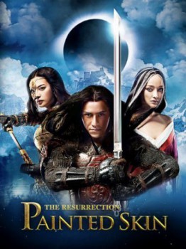 poster Painted Skin: The Resurrection&nbsp;&nbsp;(2012)