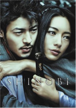 poster Shinobi: Heart Under Blade&nbsp;&nbsp;(2005)