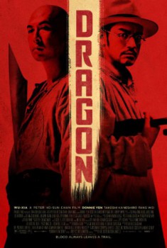 poster Dragon&nbsp;&nbsp;(2011)