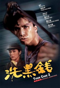 poster Tiger Cage II&nbsp;&nbsp;(1990)