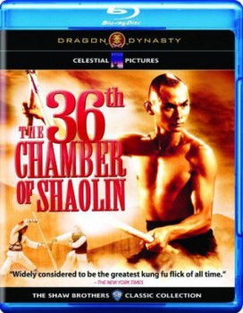 poster The 36th Chamber of Shaolin&nbsp;&nbsp;(1978)