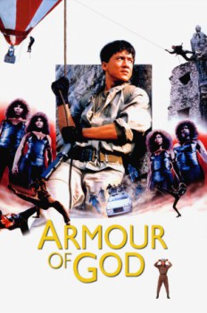 poster Armour of God&nbsp;&nbsp;(1986)