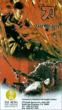 poster The Blade&nbsp;&nbsp;(1995)