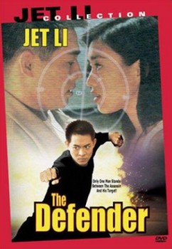 poster The Bodyguard from Beijing&nbsp;&nbsp;(1994)