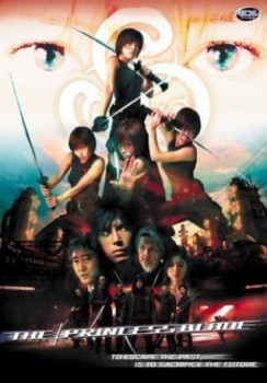 poster The Princess Blade&nbsp;&nbsp;(2001)