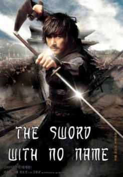 poster The Sword with No Name&nbsp;&nbsp;(2009)