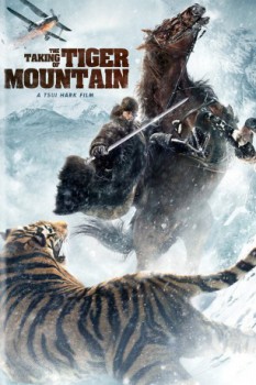 poster The Taking of Tiger Mountain&nbsp;&nbsp;(2014)